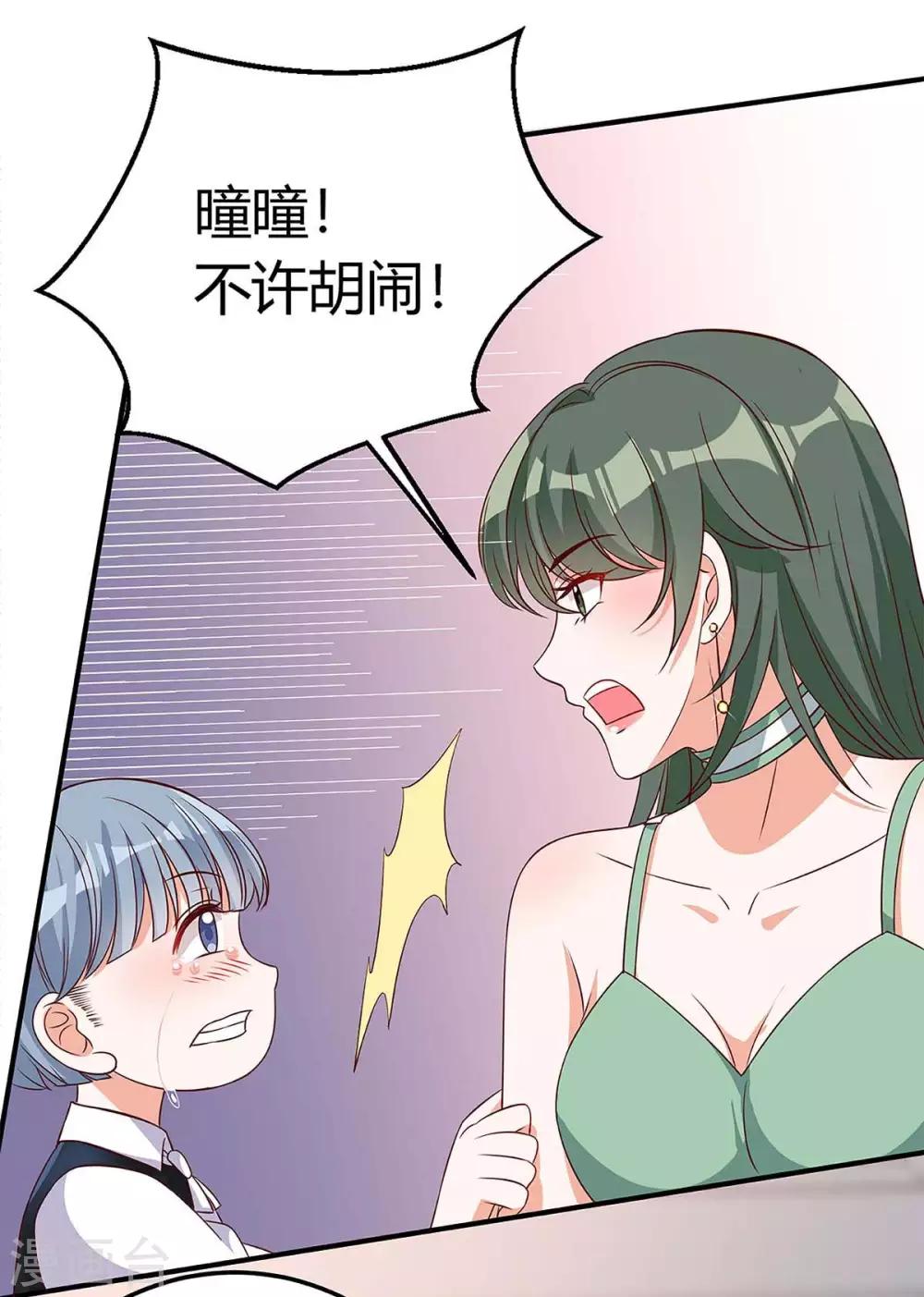 第138话 班门弄斧8