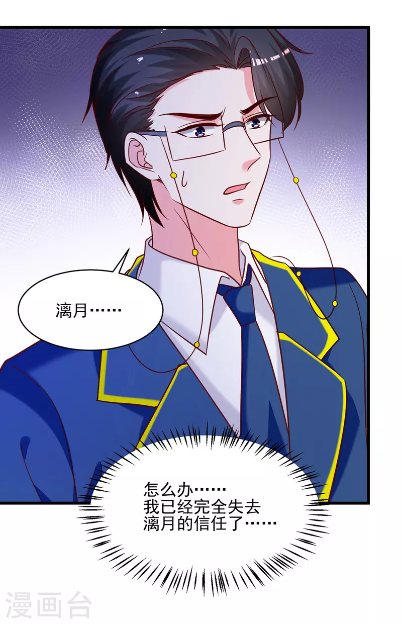 第309话 控制兰迦14