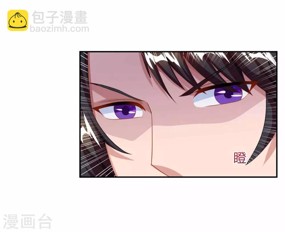第78话 二叔的试探24