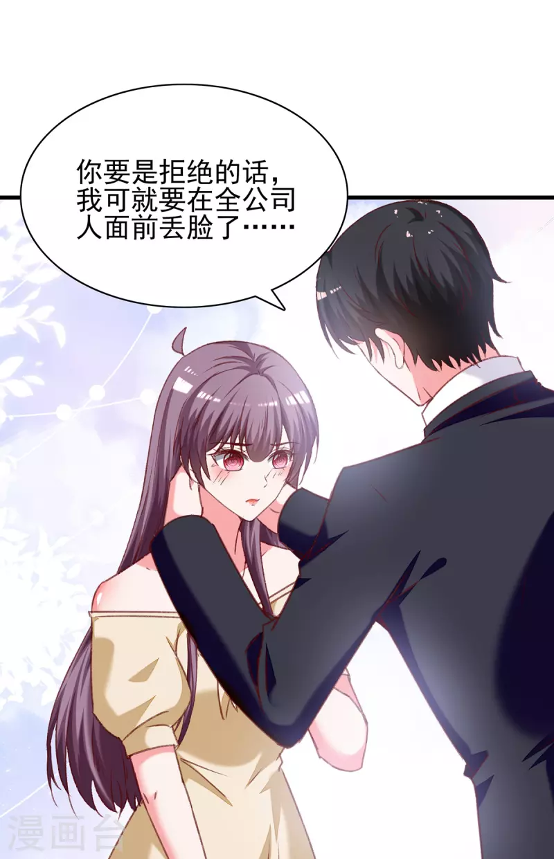 第293话收下项链16