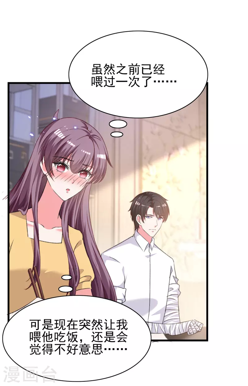 第304话背后还有人0