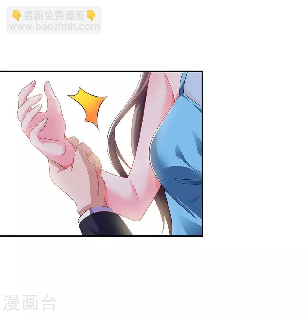 第93话 爷爷的打算9