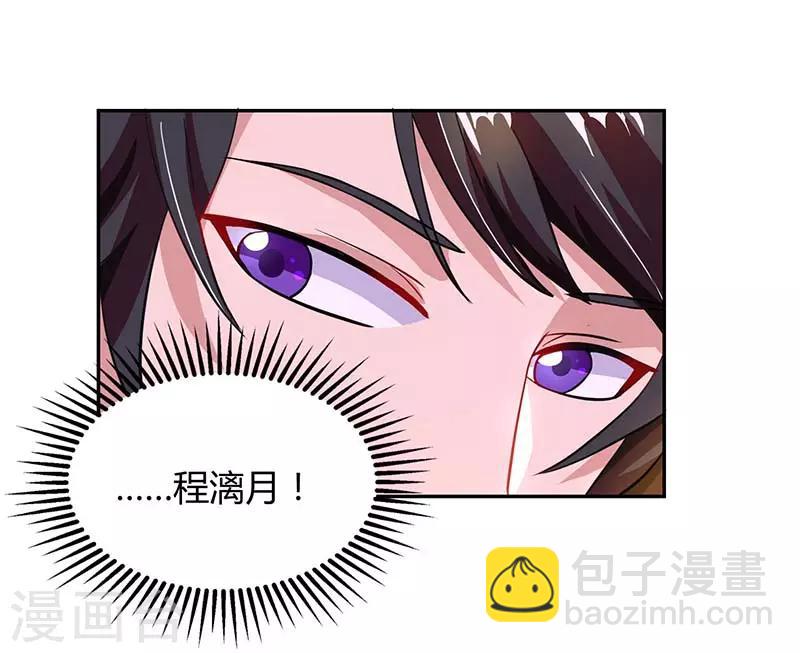 第79话 借刀杀人1