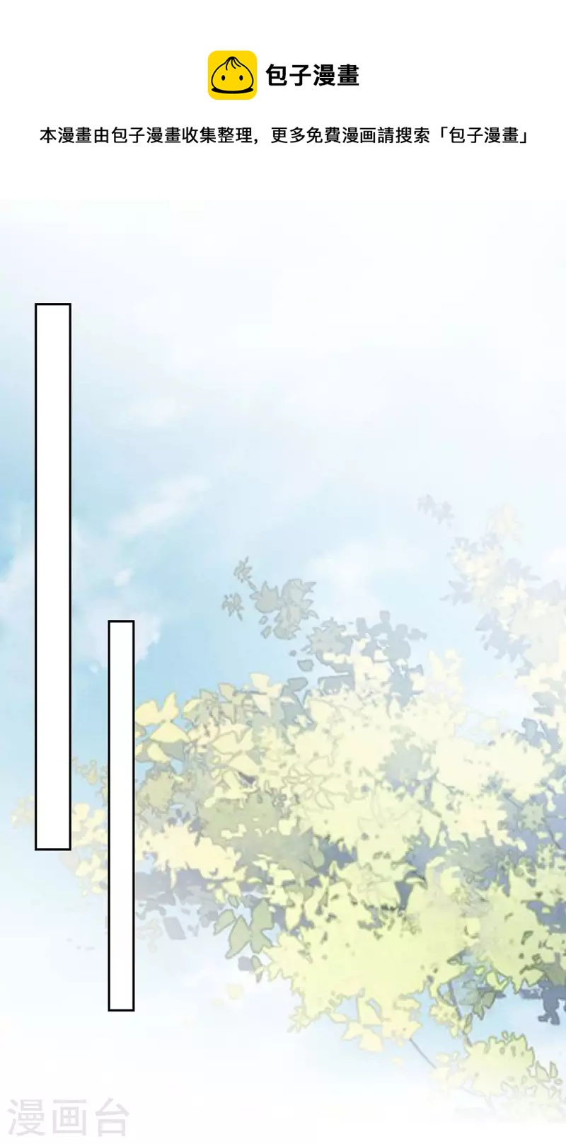 第239话 嫁给我，好吗？0