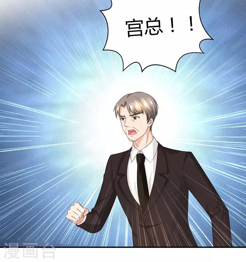 第54话 当众打脸10