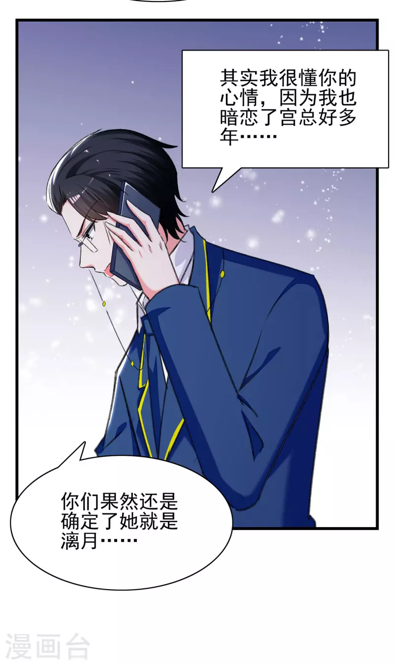 第283话 一定会团聚的21