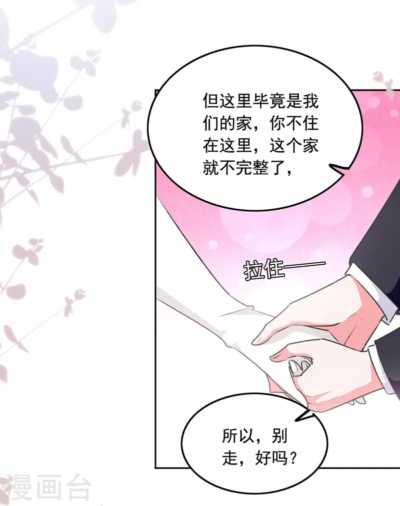 第245话 人小鬼大9