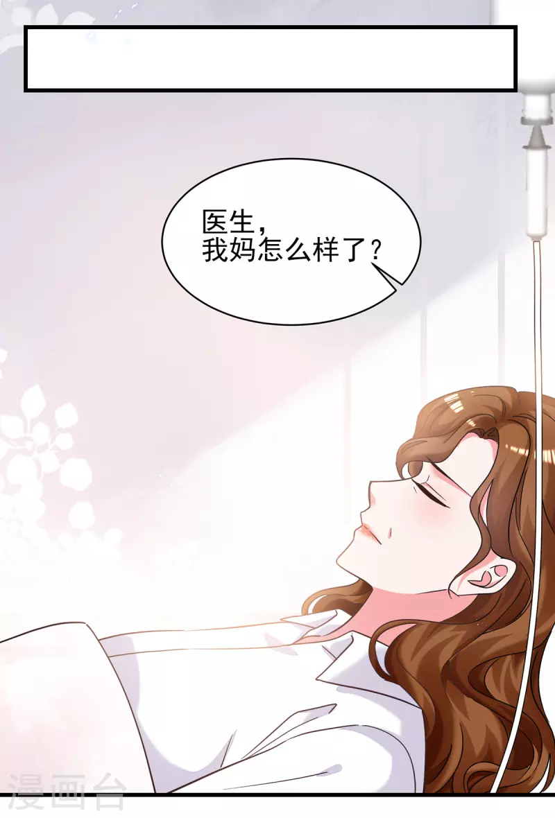 最终话 我们再也不分离14