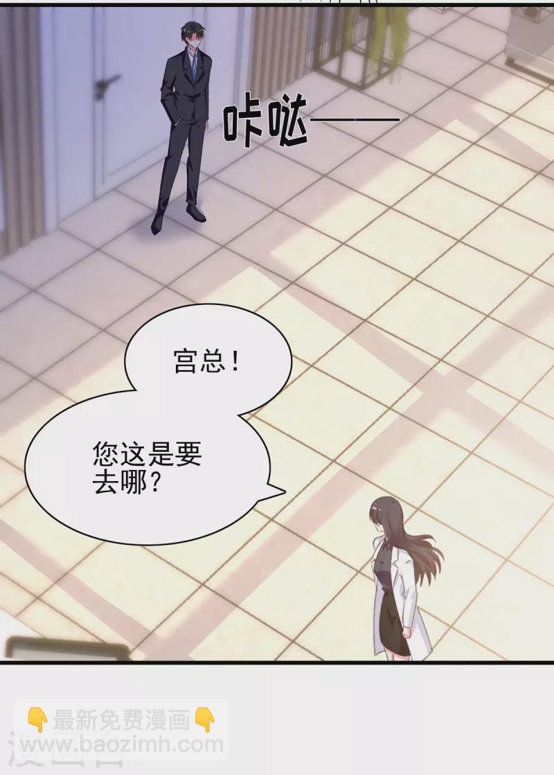 第287话 暗中破坏7