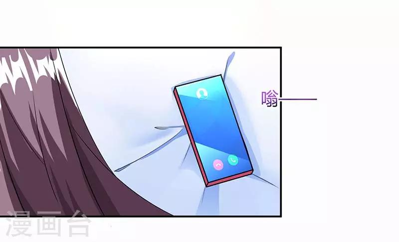 第79话 借刀杀人16