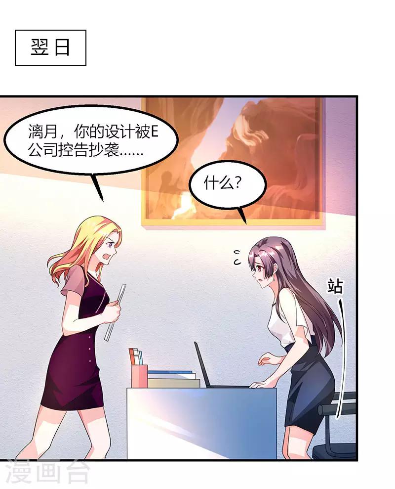 第26话 麻烦上门0