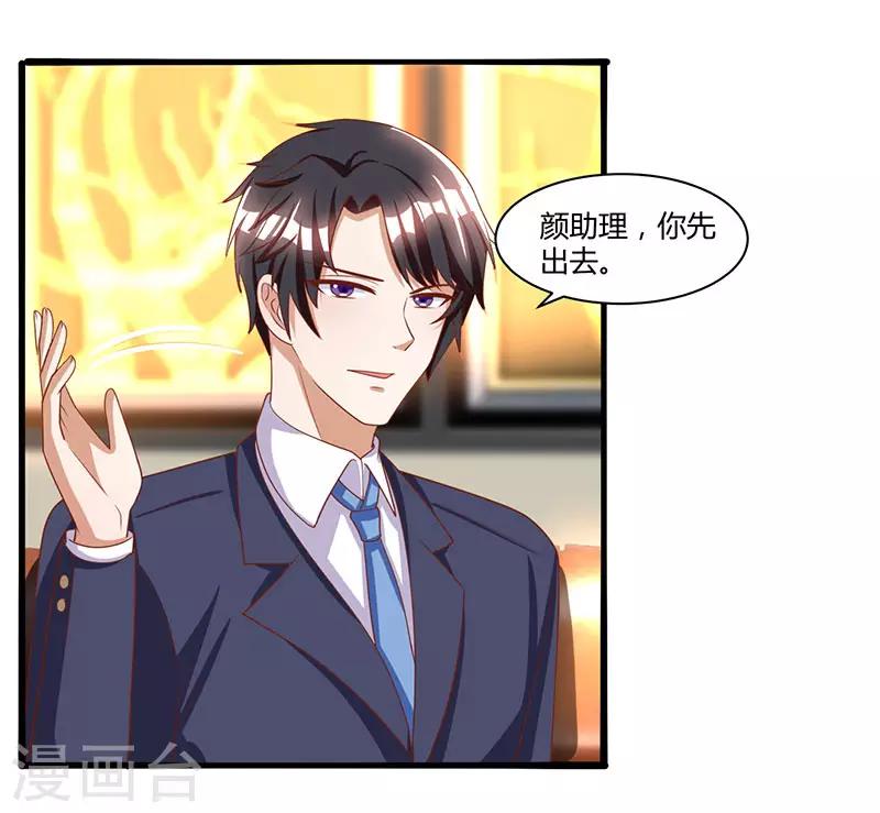 第5话 寻找爹地25