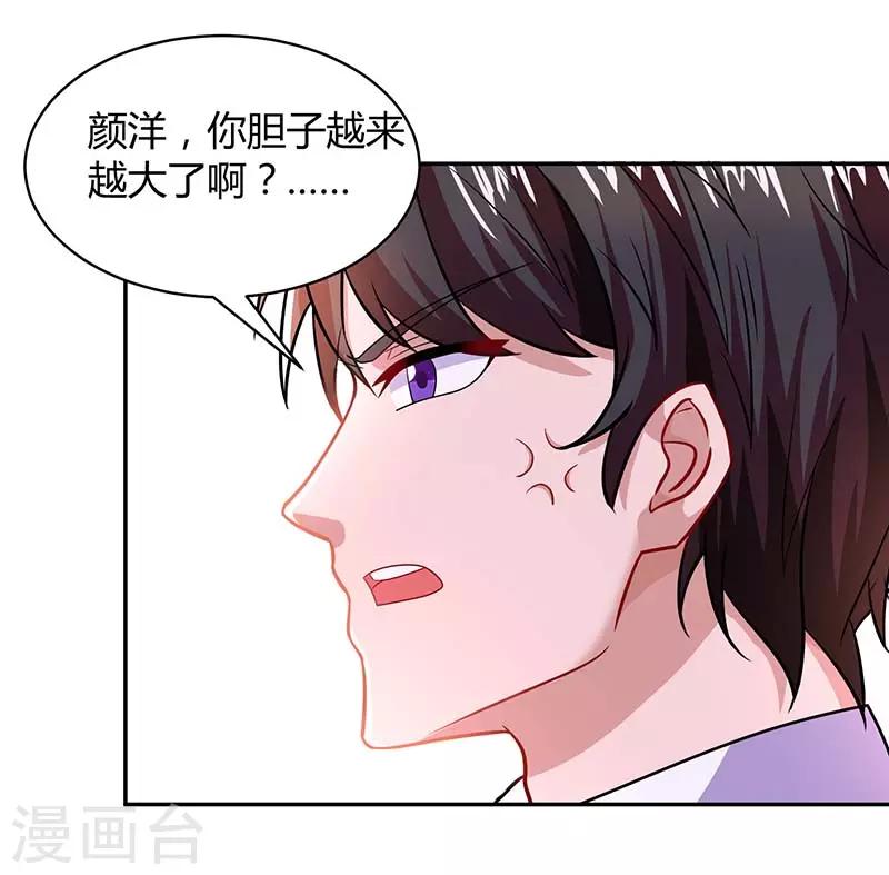 第79话 借刀杀人4