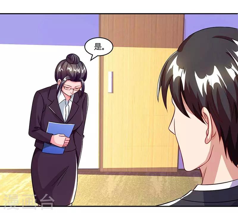 第64话 不给面子26