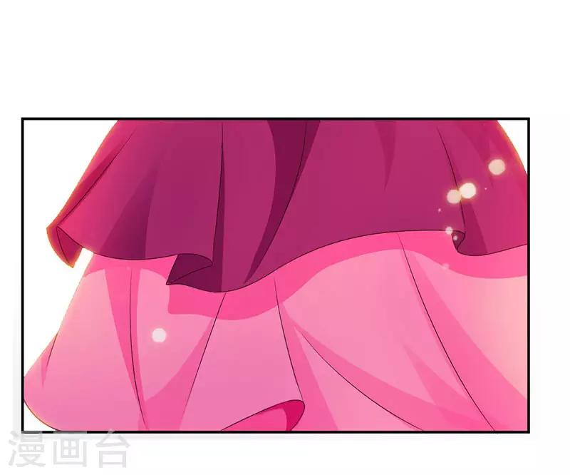 第21话 招蜂引蝶5