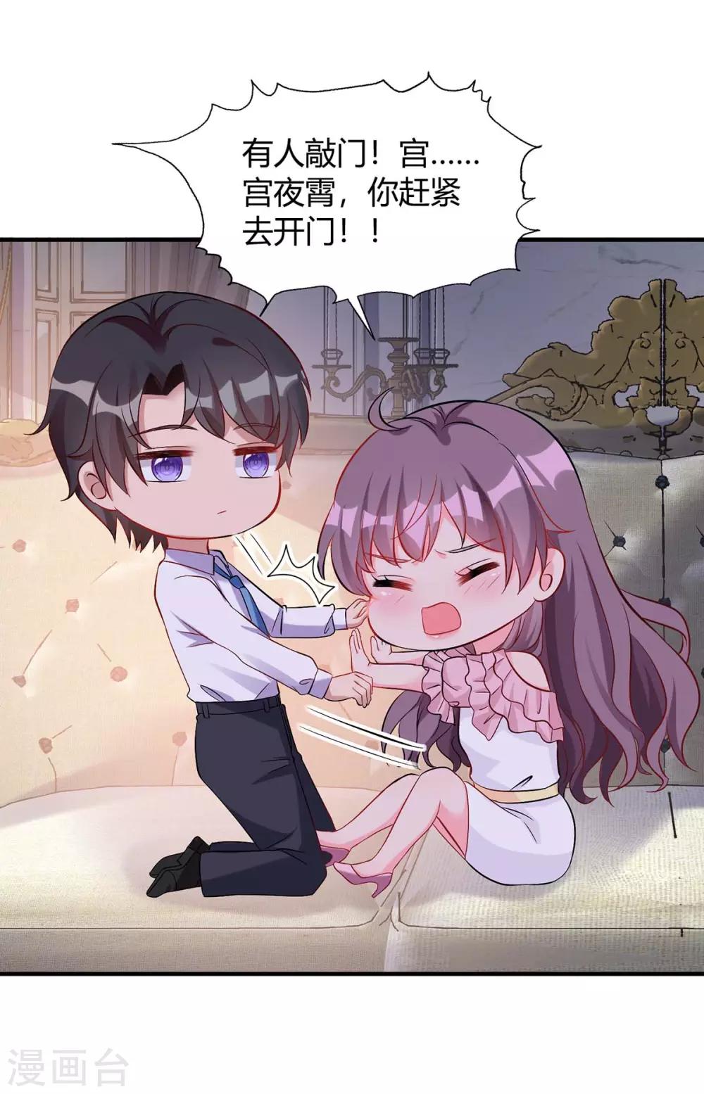 第151话 沈均瑶跑了0