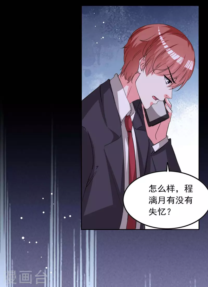 第211话 收利息23