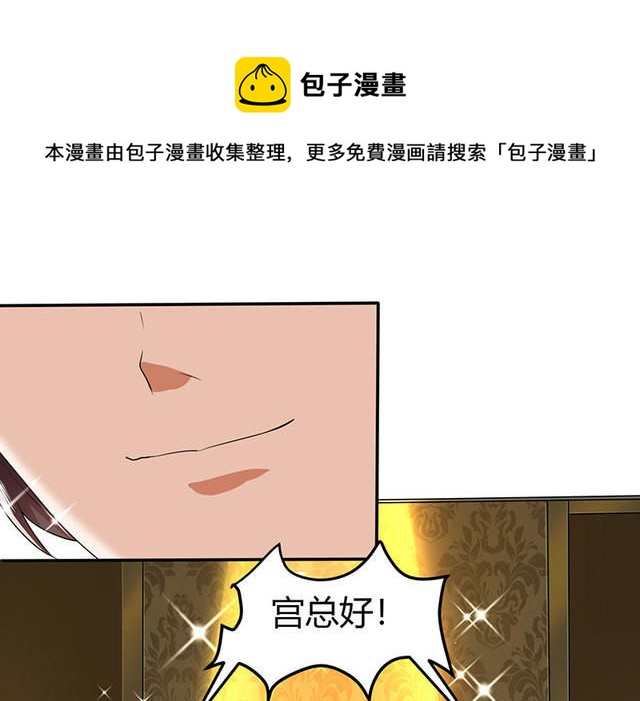 第8话 接儿回家27