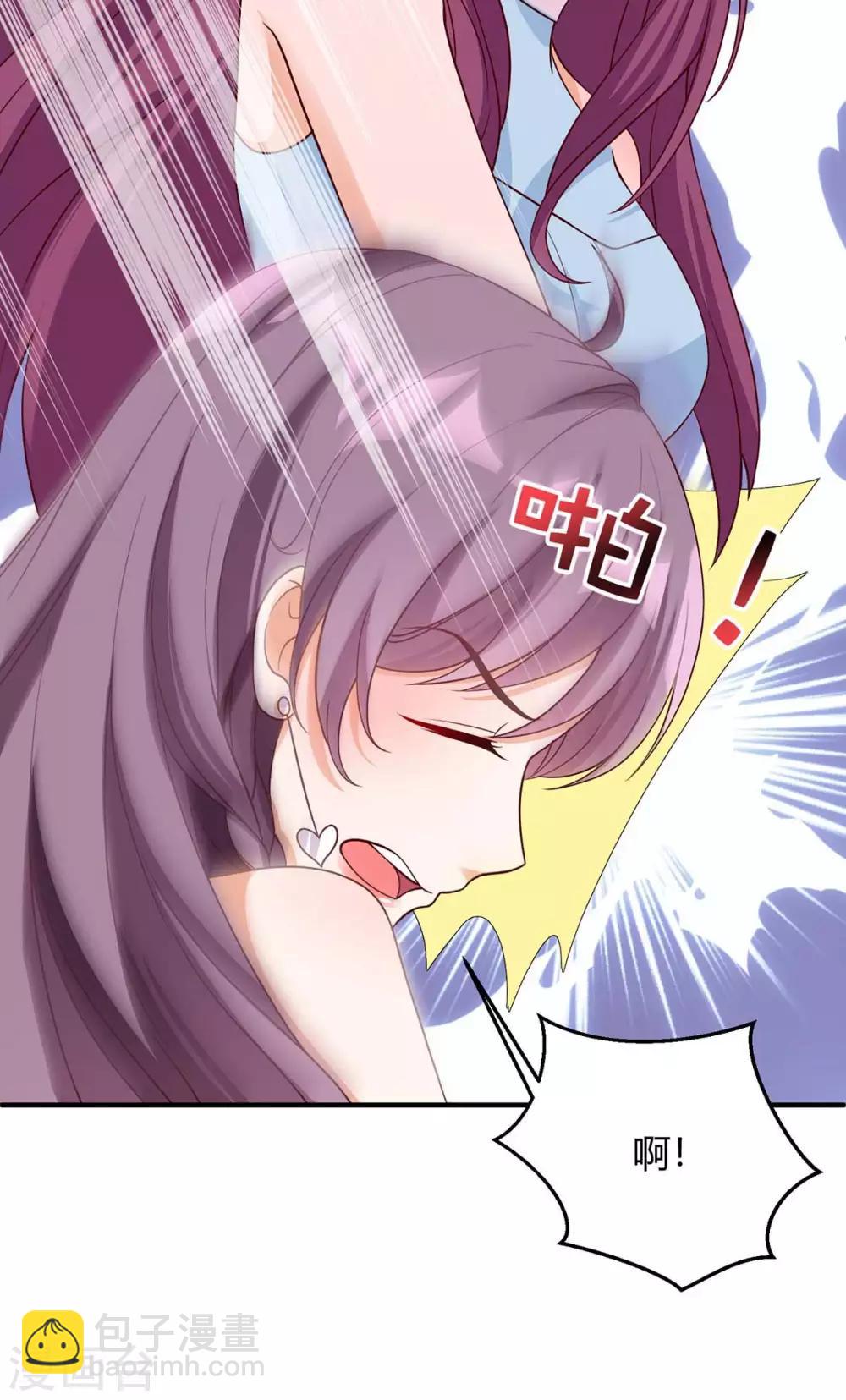 第146话 求你了20
