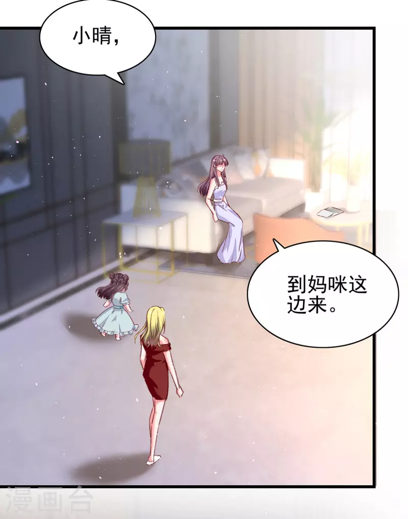 第281话 互留电话19