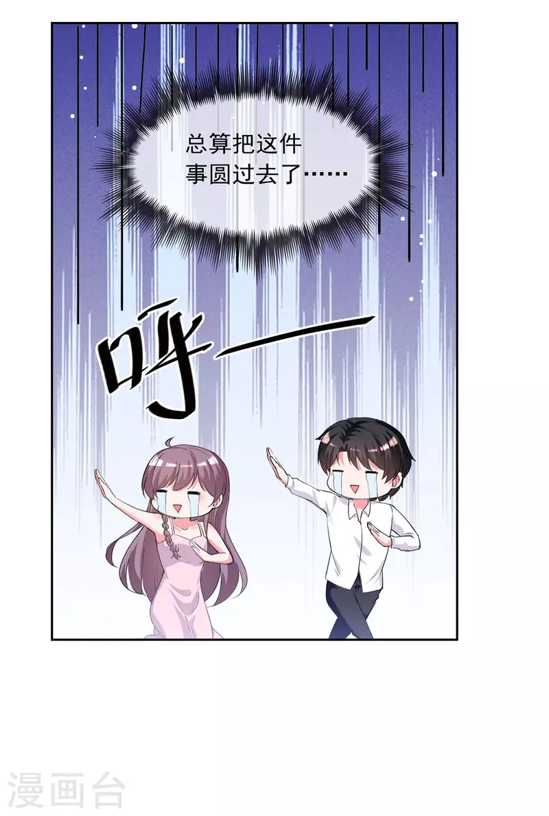 第224话 广播体操16
