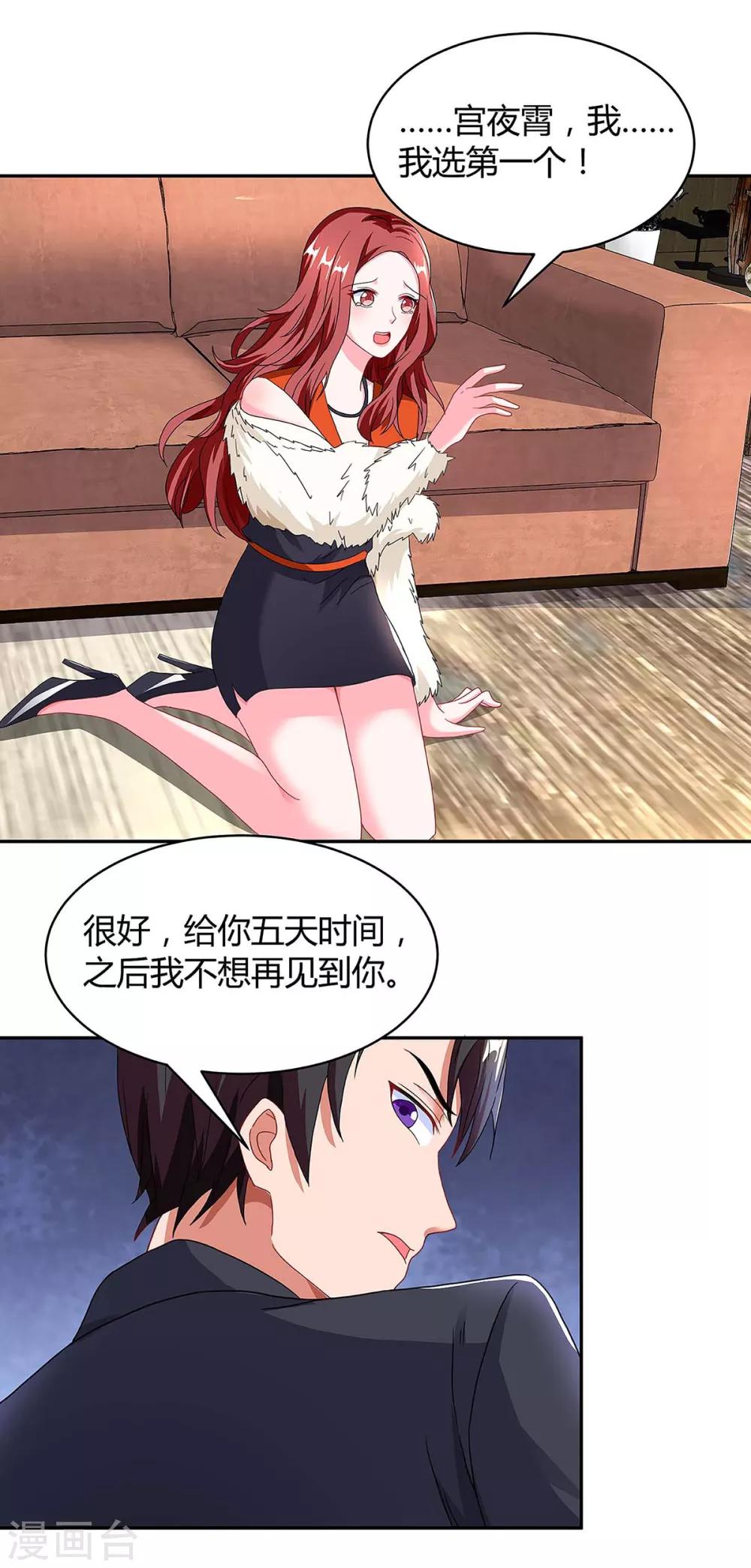 第99话 爷爷到访11
