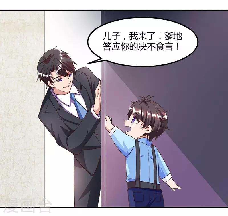 第15话 登堂入室6