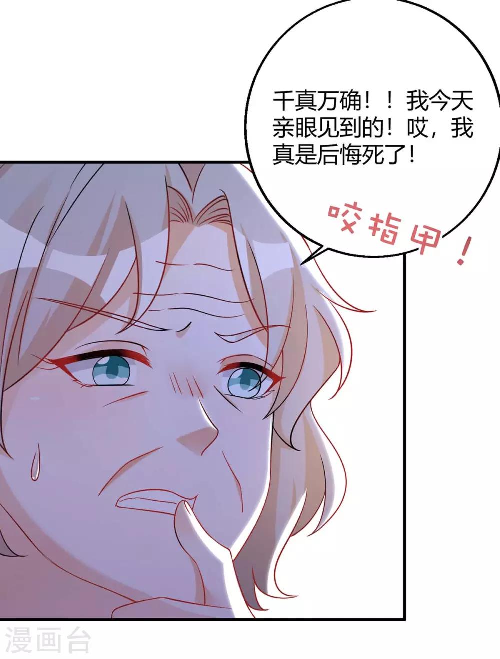 第142话 我爱你14