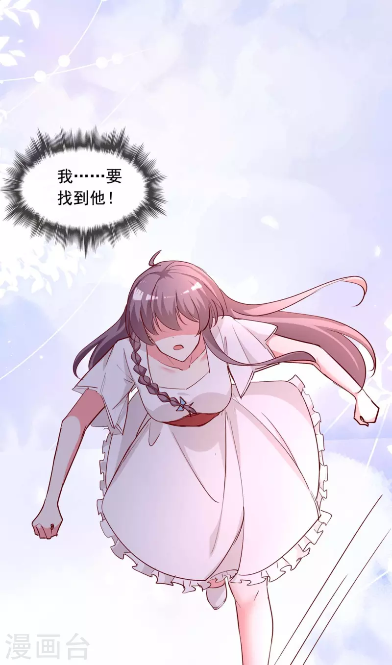 第233话 车祸3
