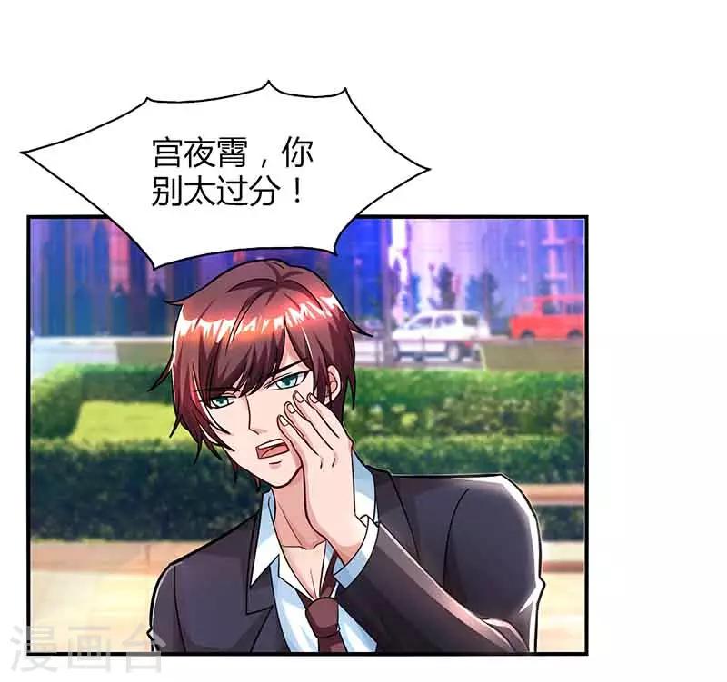 第34话 曾经相爱过9