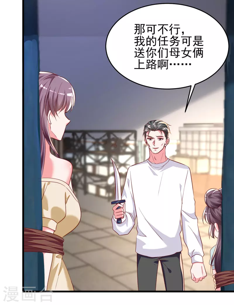 第296话不是在演戏10