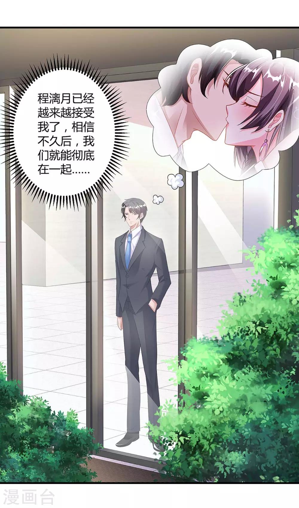 第99话 爷爷到访23