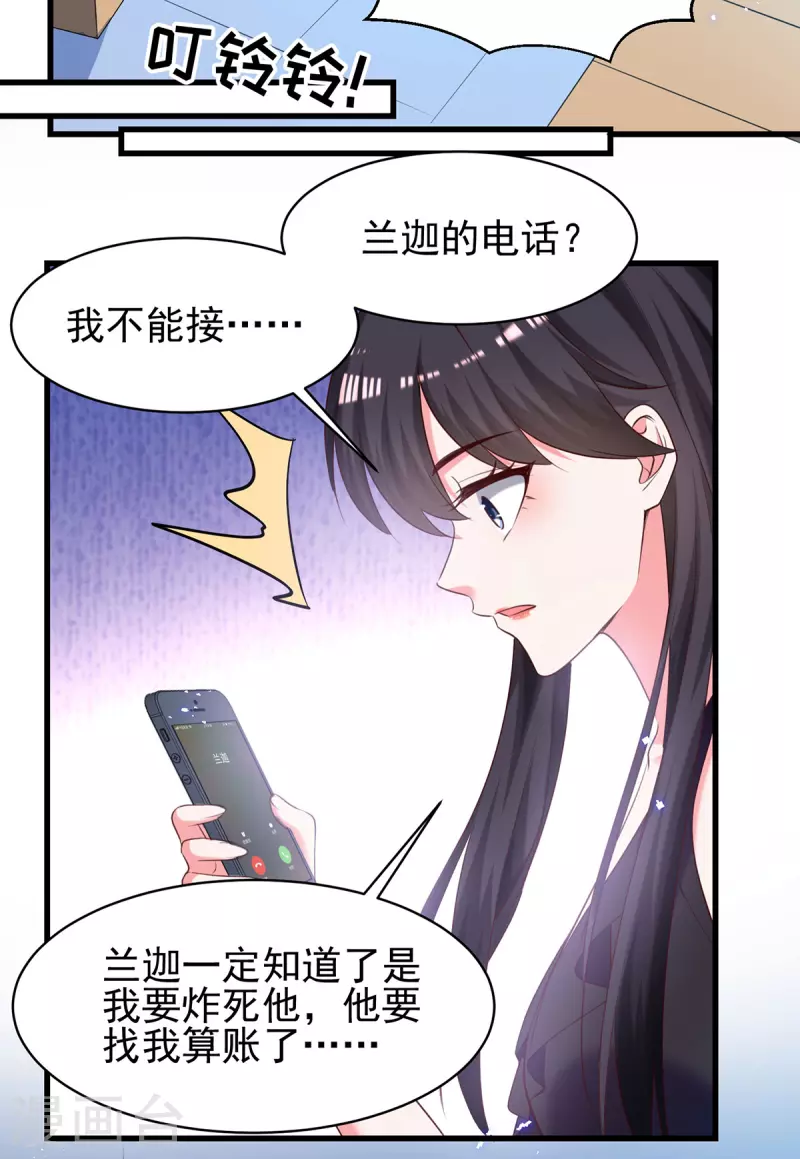 第300话计划通23