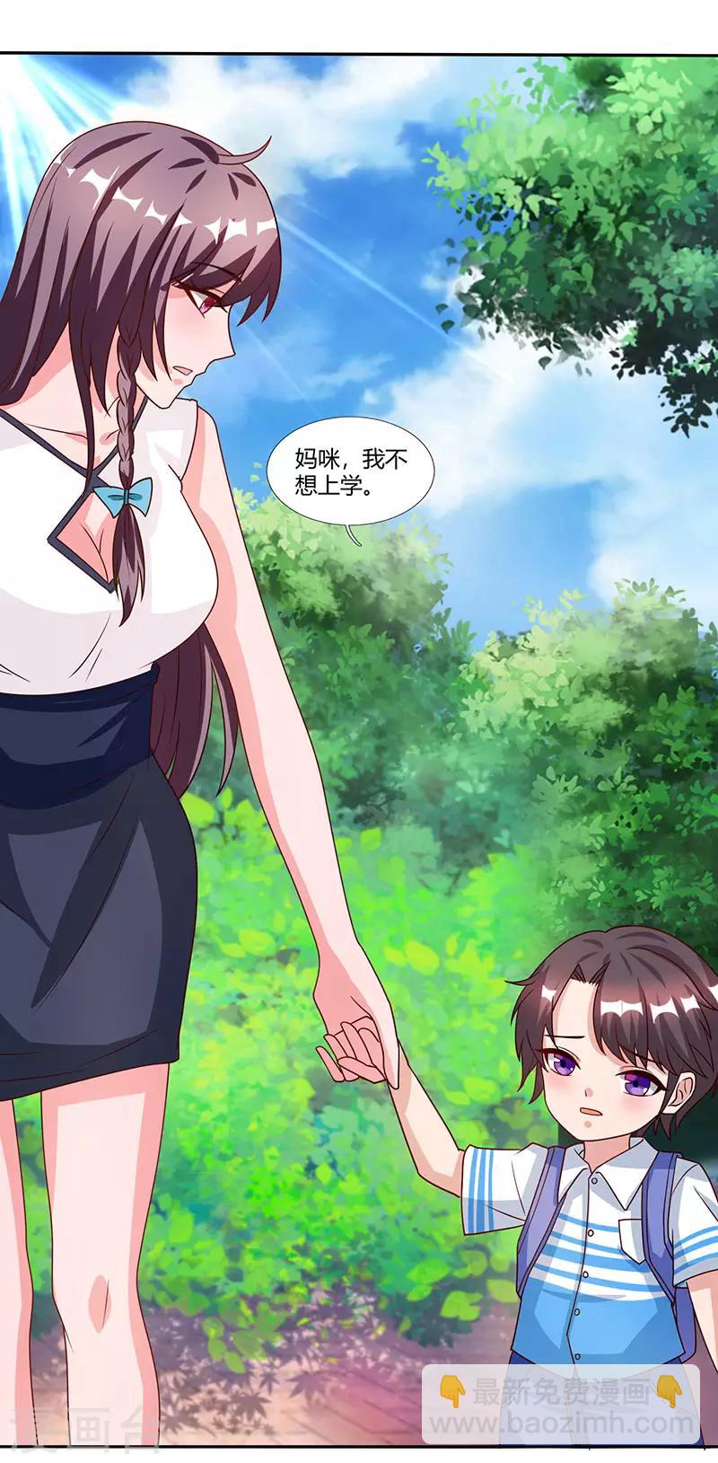 第23话 表态7