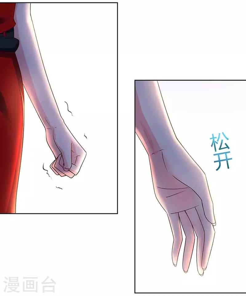 第40话 倒歉17