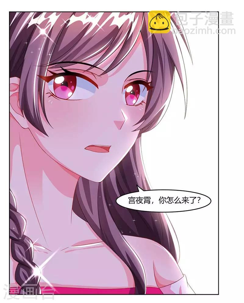 第65话 风言风语18
