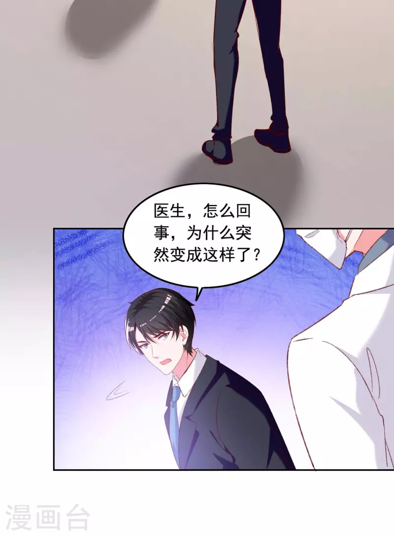 第258话 没有证据5