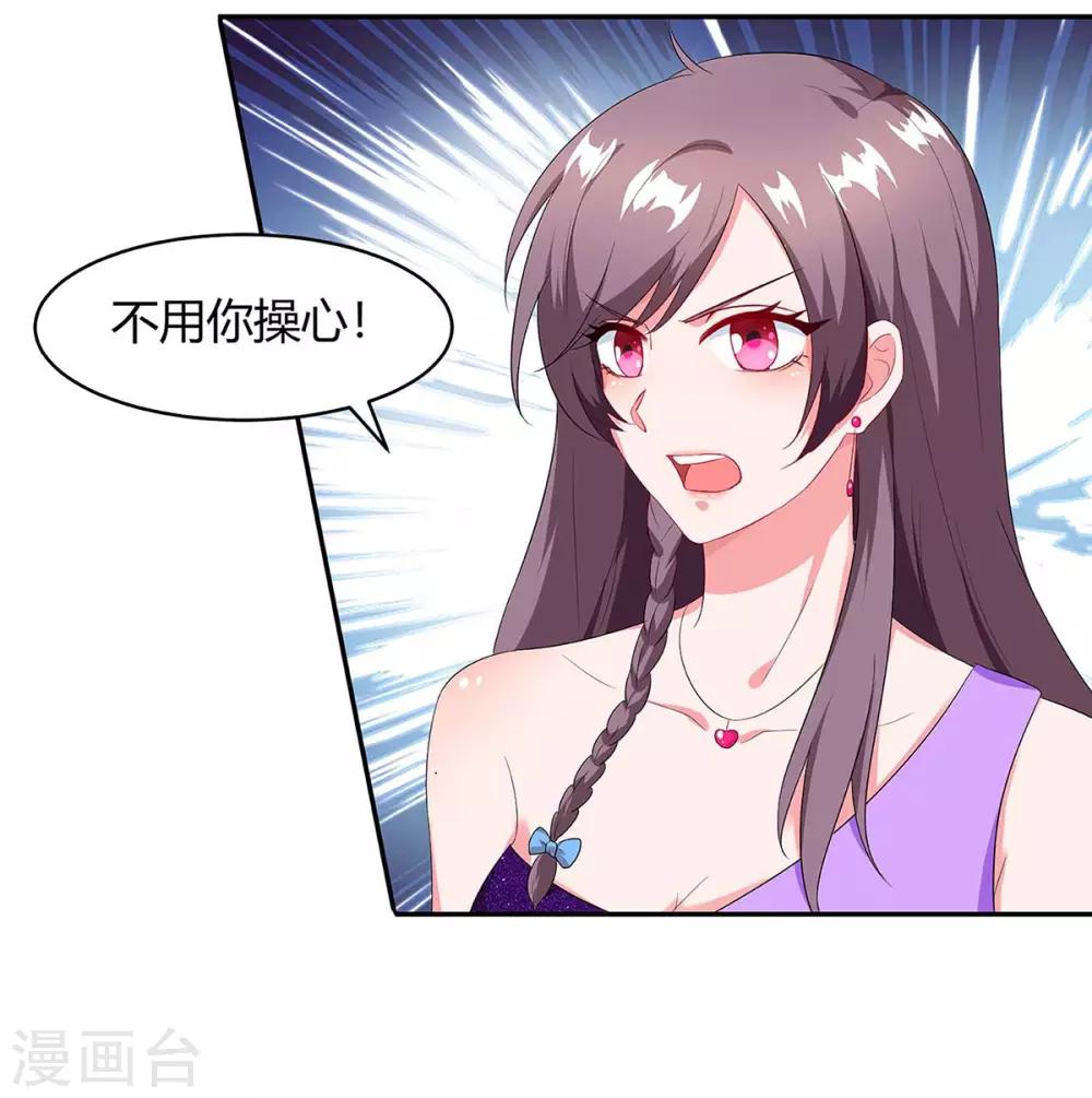 第90话 拍卖13
