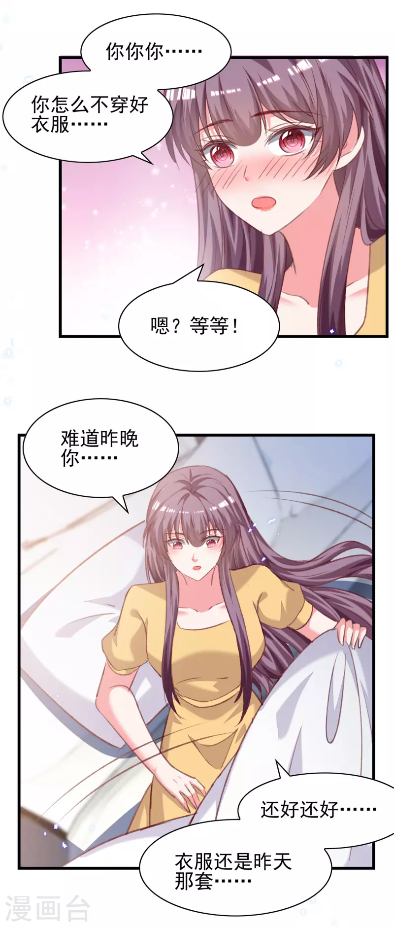 第306话灭口15