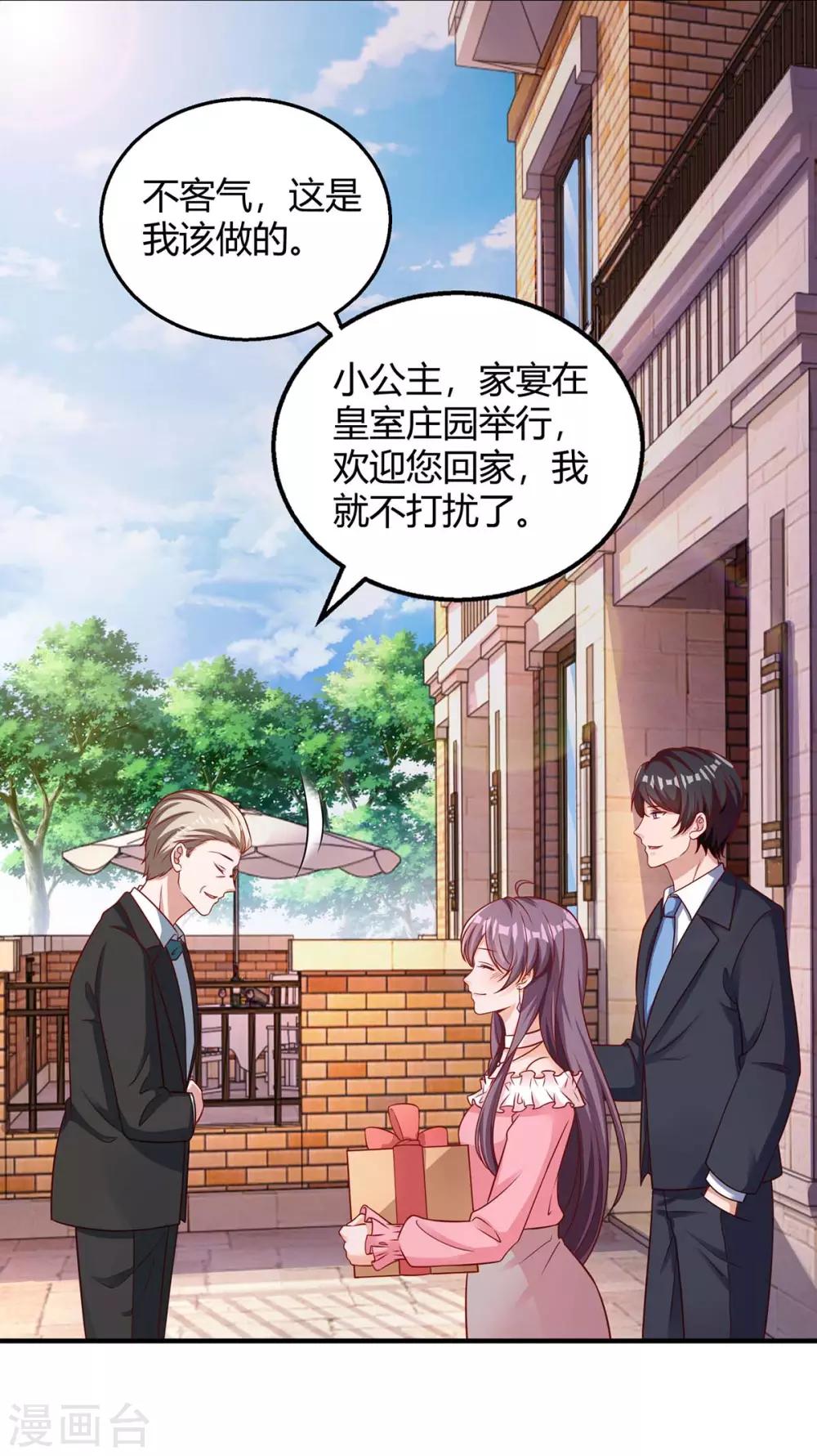 第134话 哥哥27
