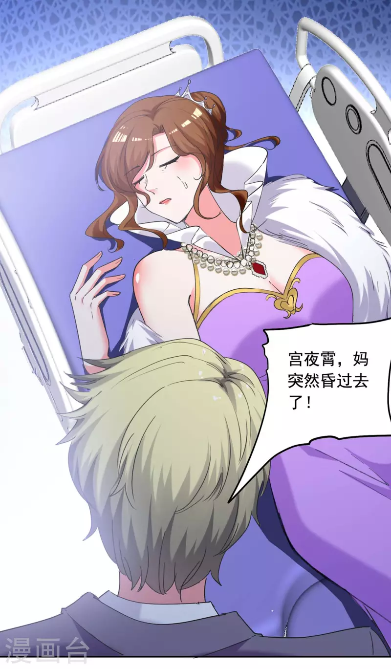 第258话 没有证据8
