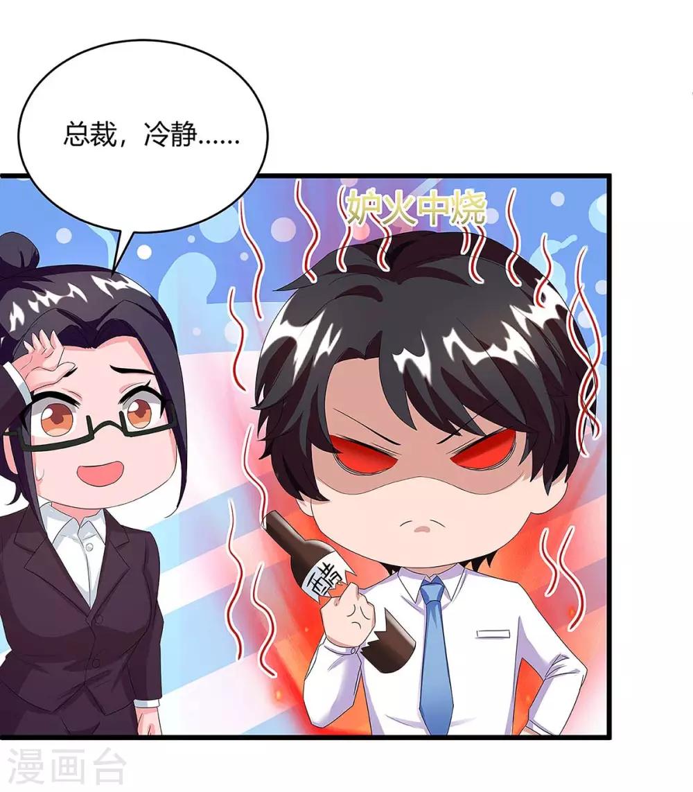 第103话 大爆炸11