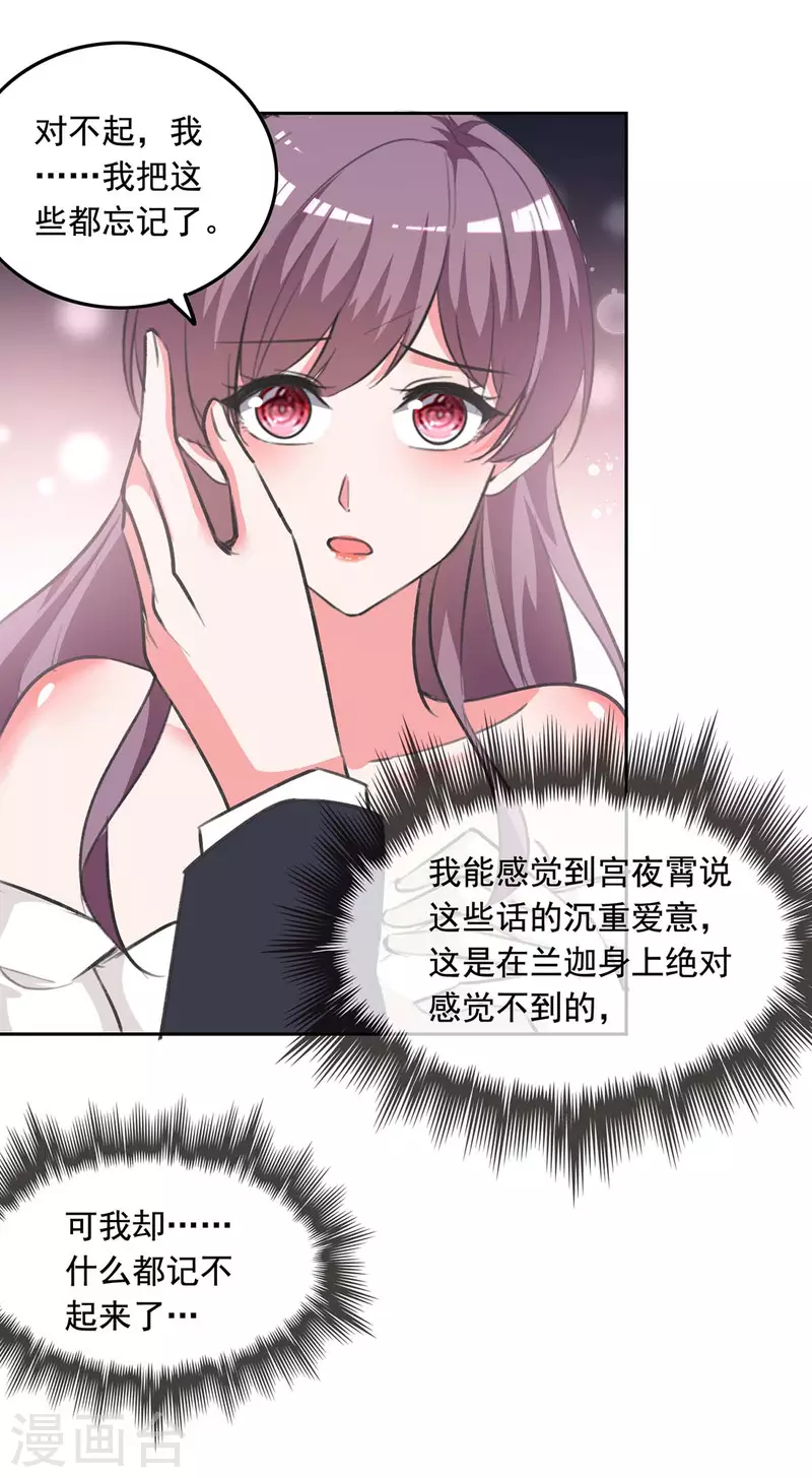 第246话 过去的美好12