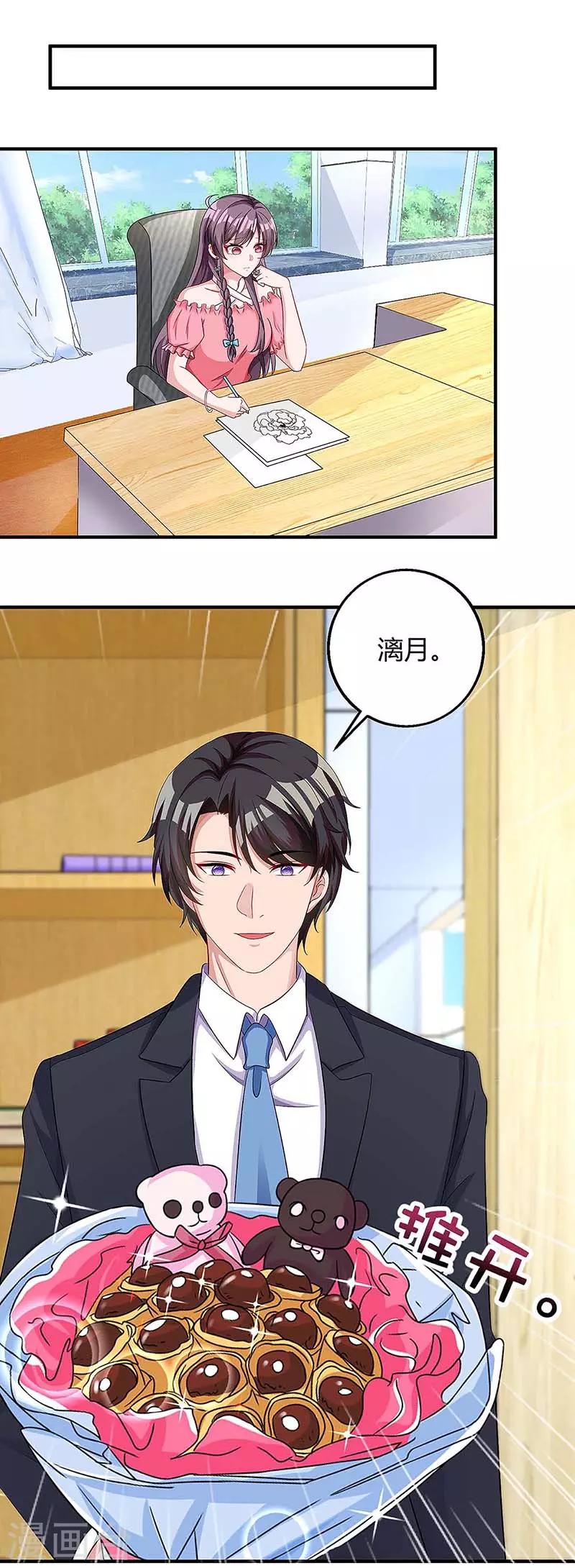 第117话 心事重重12