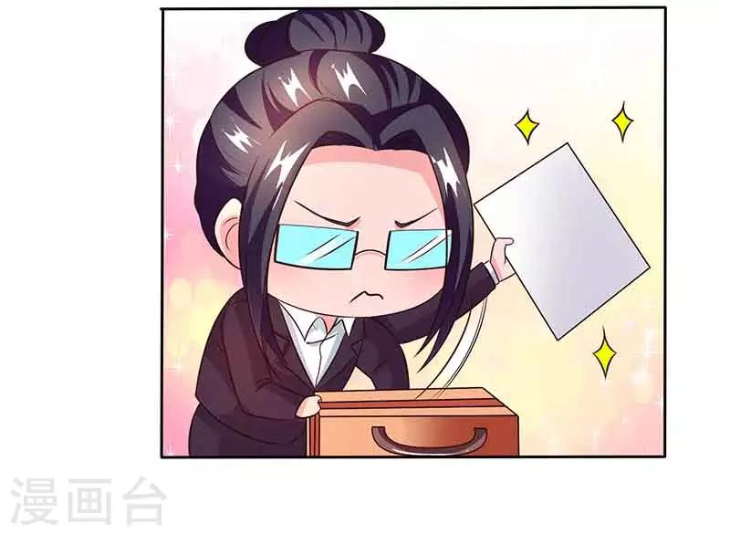 第46话 借刀杀人3