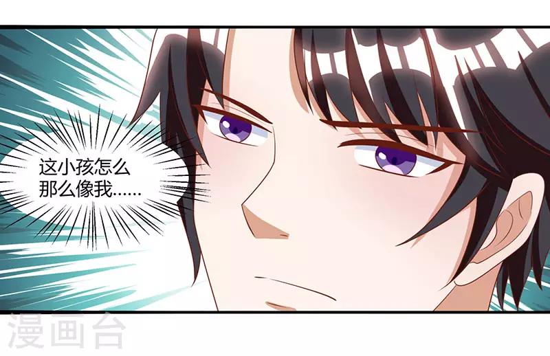 第5话 寻找爹地24