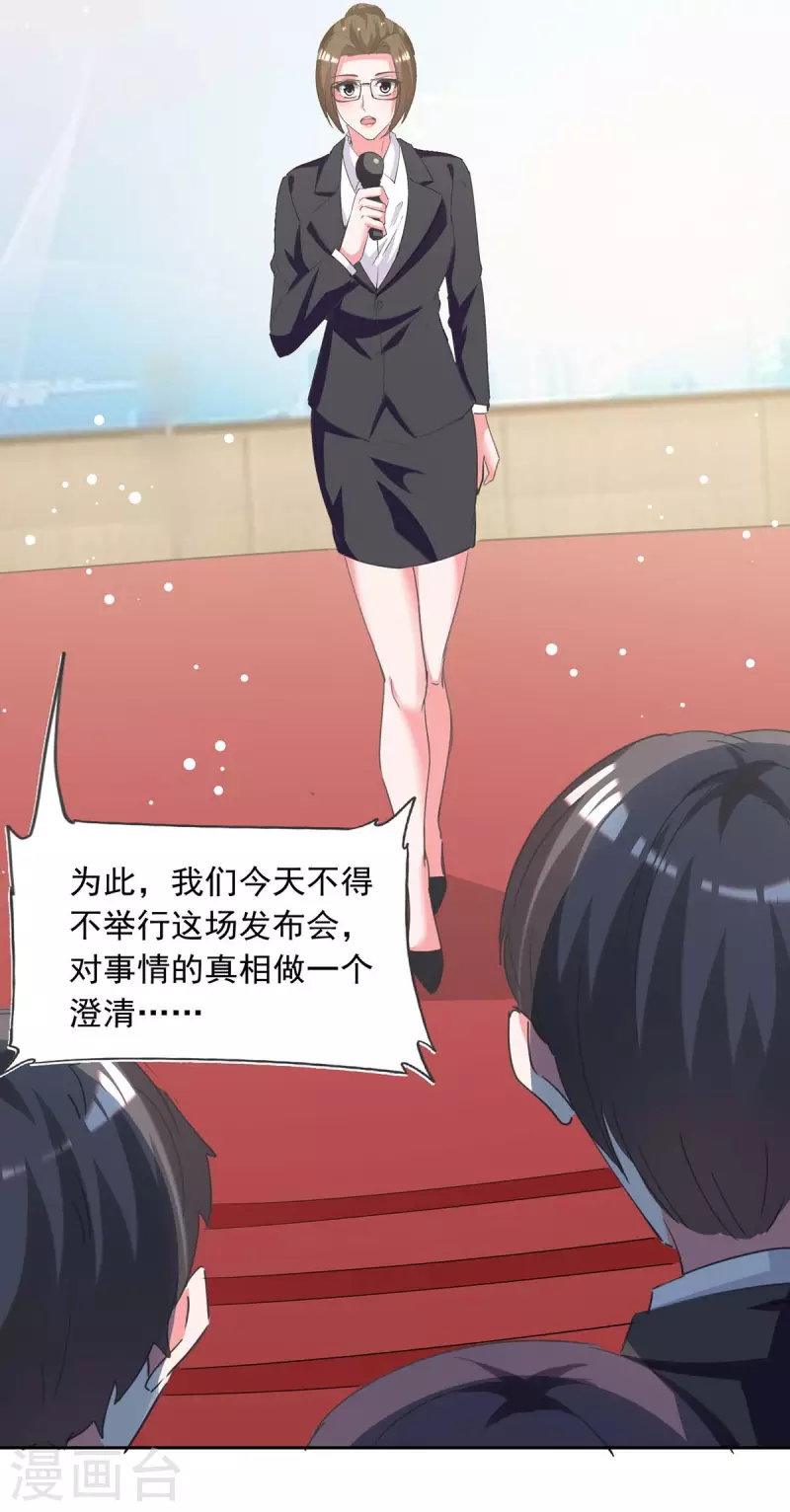 第216话 两方对质1