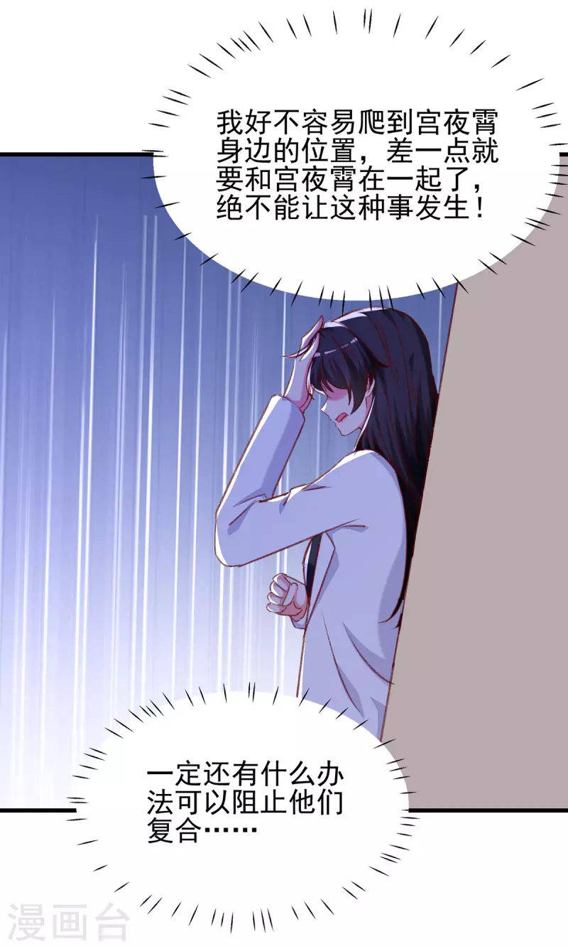 第283话 一定会团聚的12