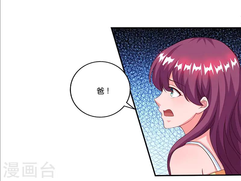 第54话 当众打脸12