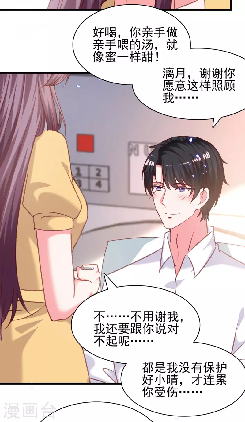 第300话计划通9